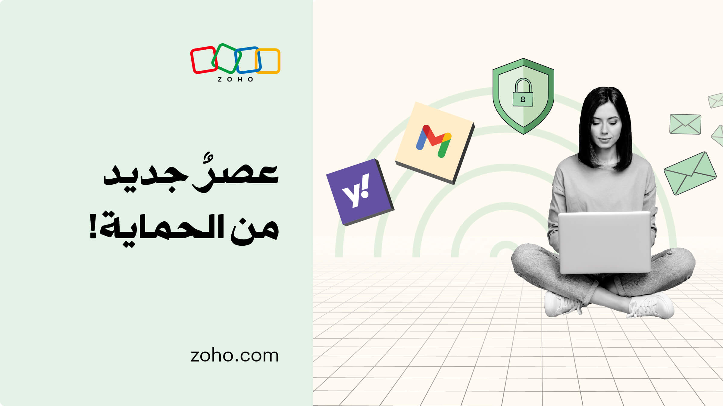 متطلبات المصادقة الخاصة بالبريد الإلكتروني لكل من Google & Yahoo لعام 2024: عصر جديد من الأمان الرقمي