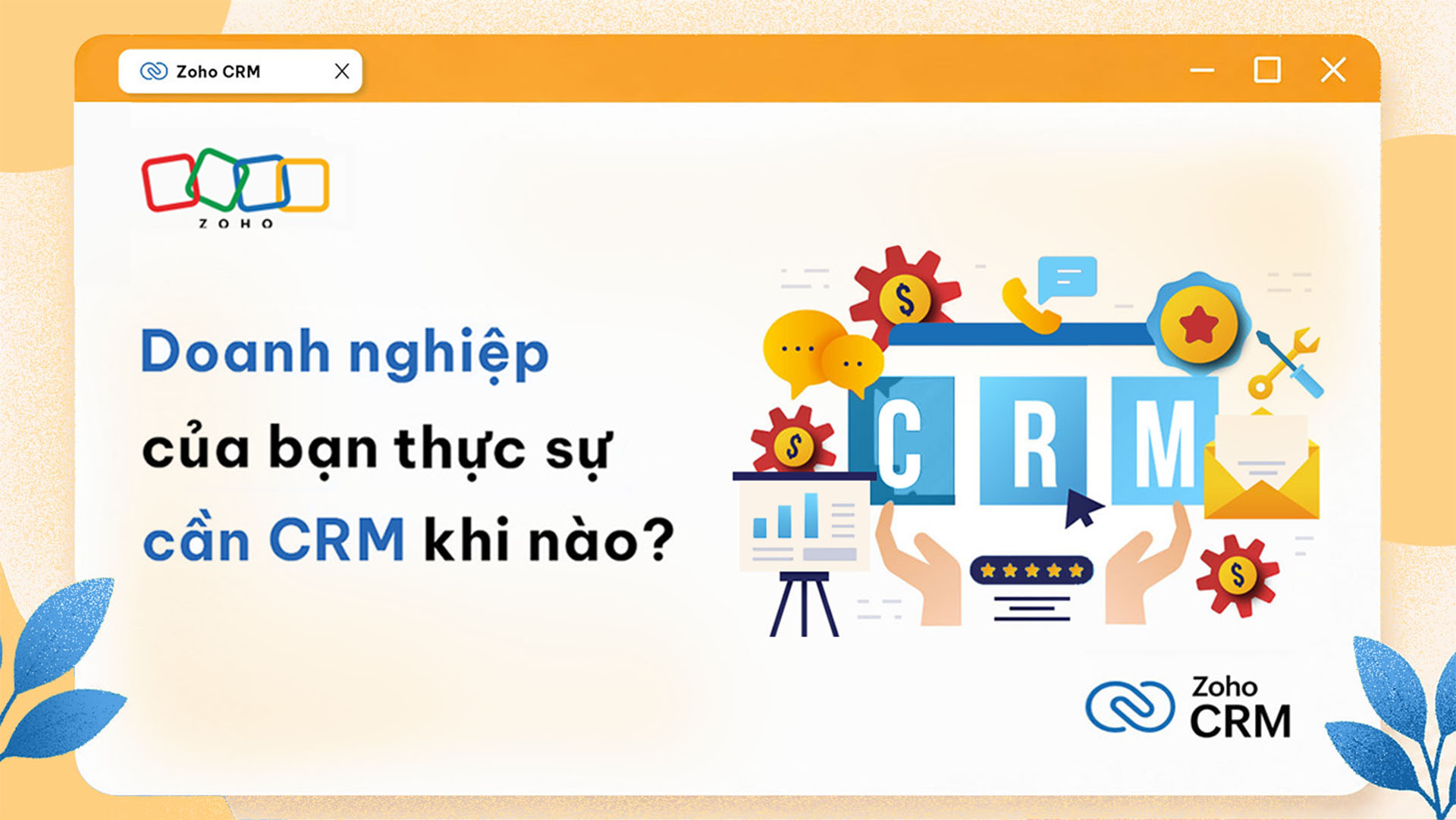 Doanh nghiệp của bạn thực sự cần CRM khi nào?