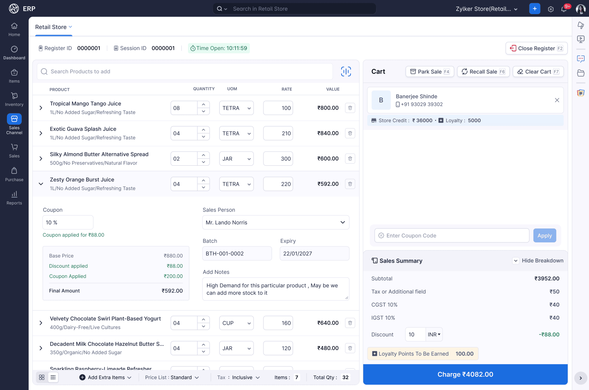 Retail ERP software for India
