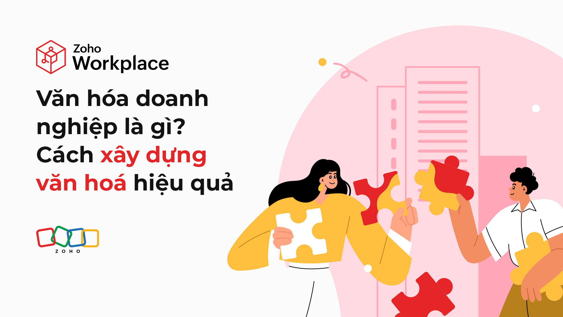 Văn hoá doanh nghiệp là gì? Cách xây dựng văn hoá hiệu quả